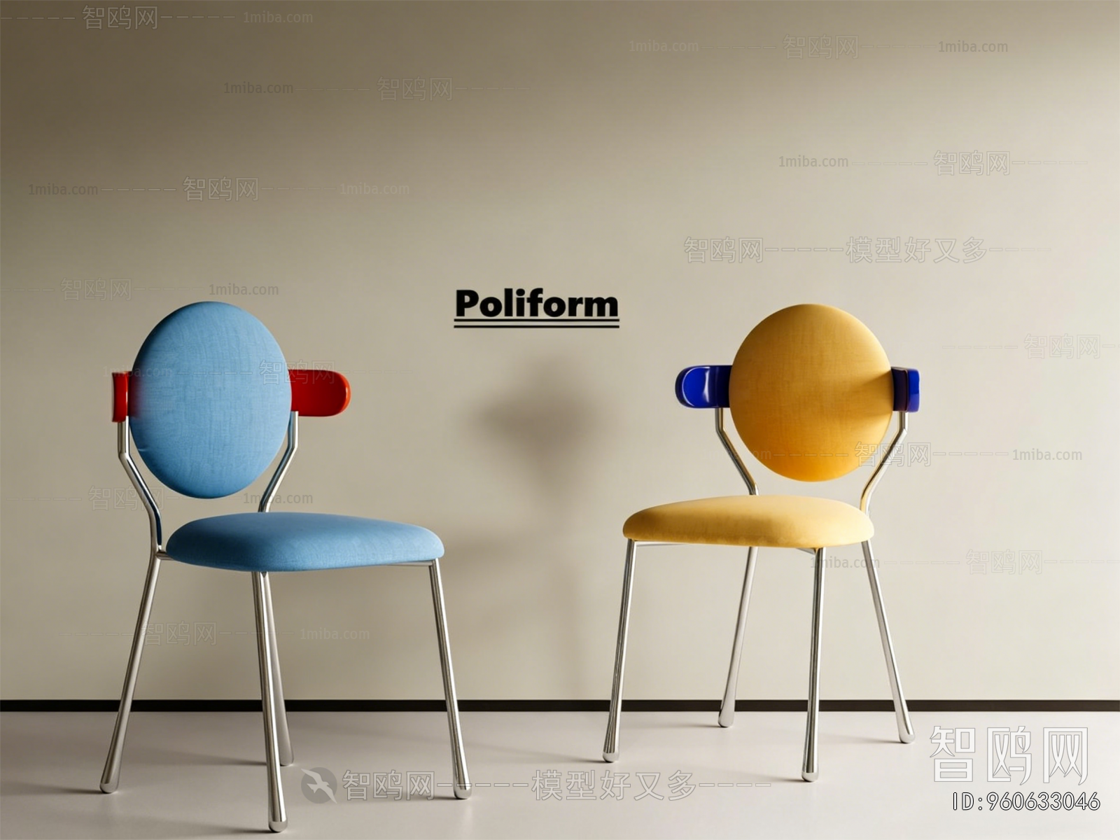Modern Dining Chair