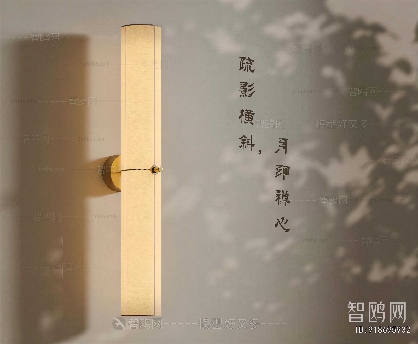 New Chinese Style Wall Lamp