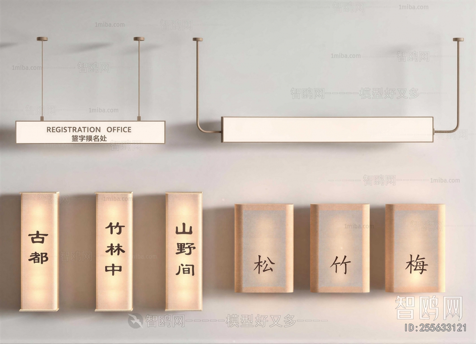 Chinese Style Light Box