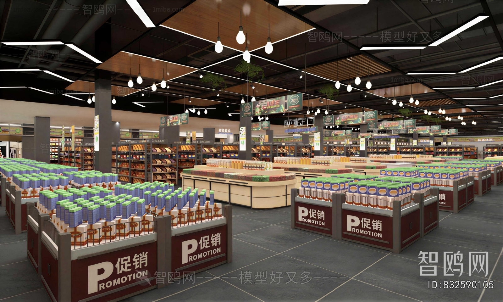 Modern Supermarket