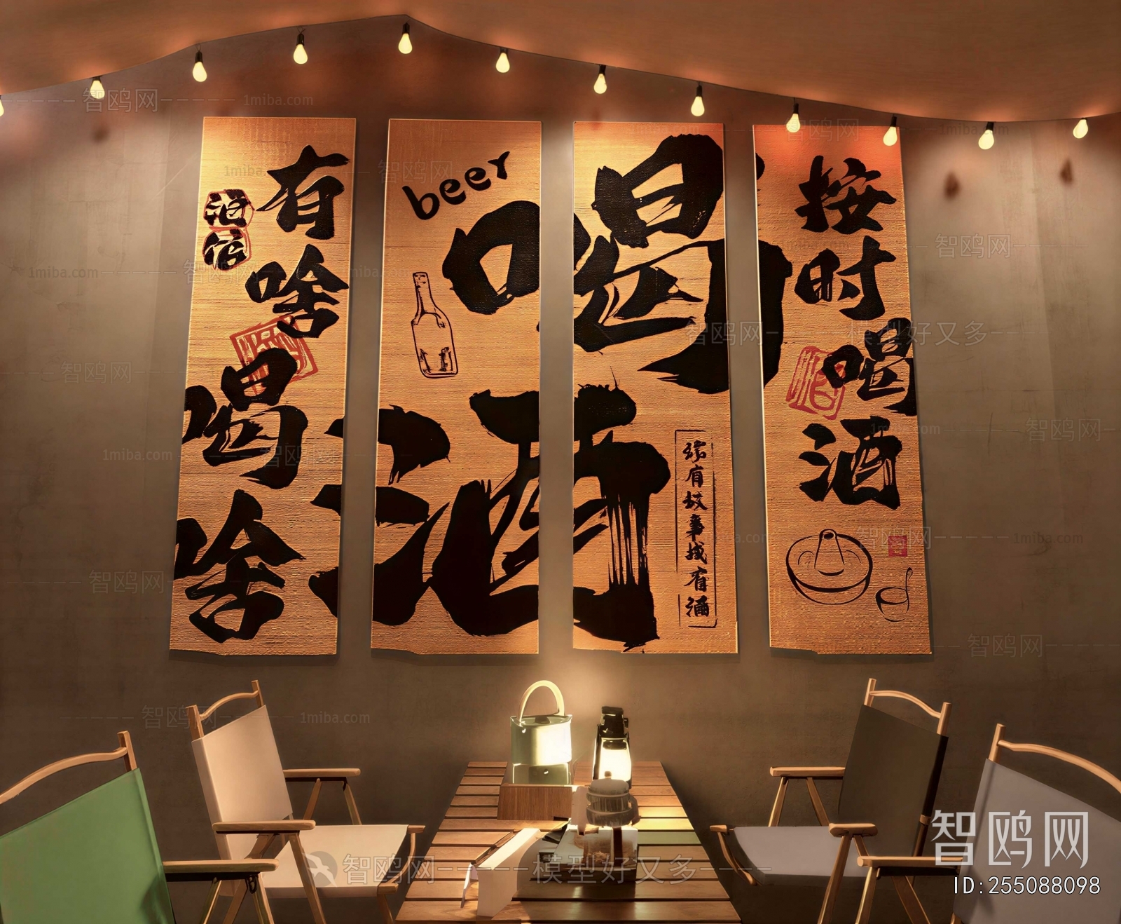 New Chinese Style Wall Decoration