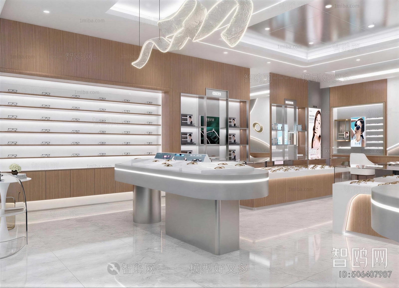 Modern Optical Shop