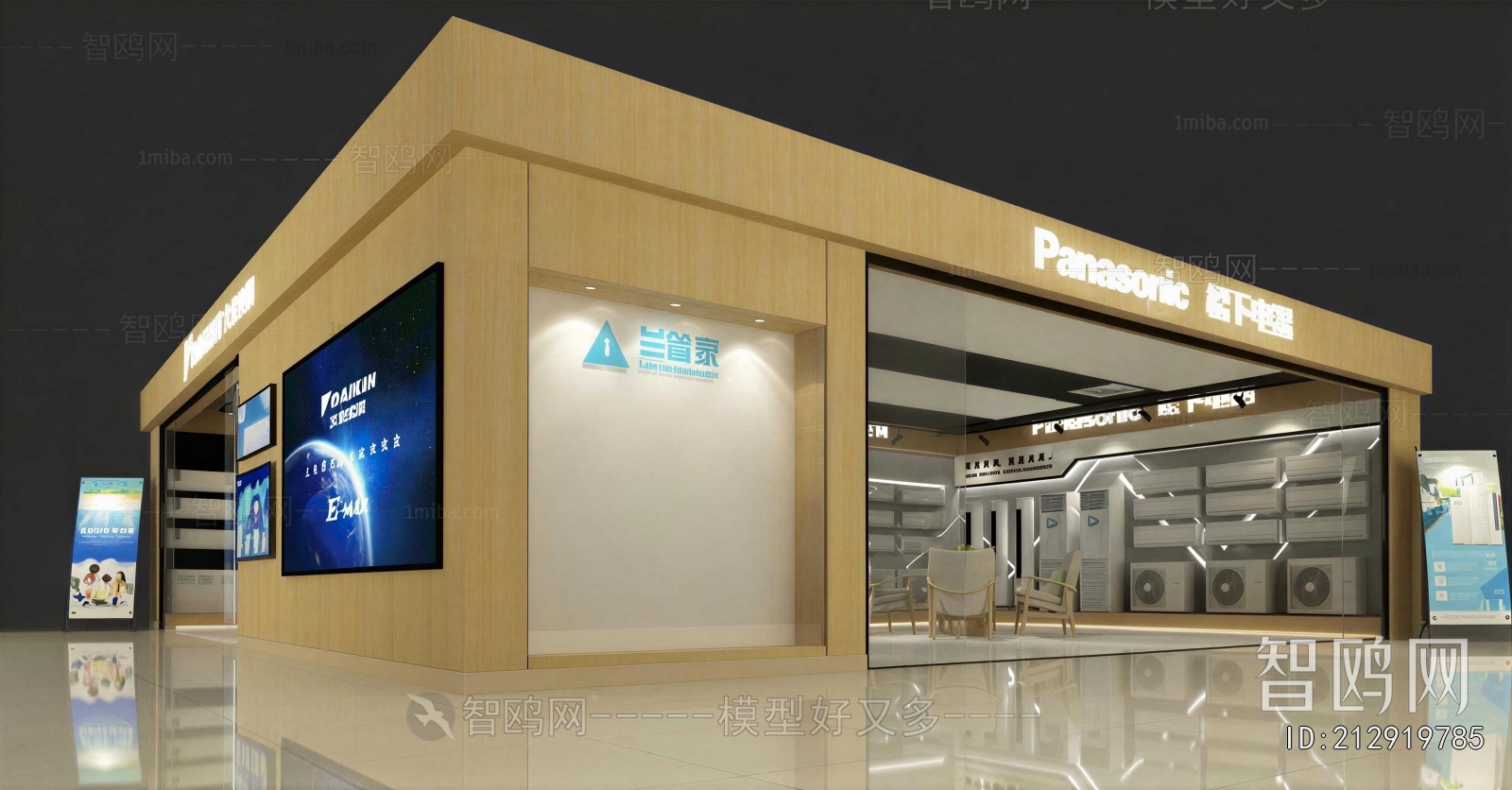 Modern Exhibition Hall