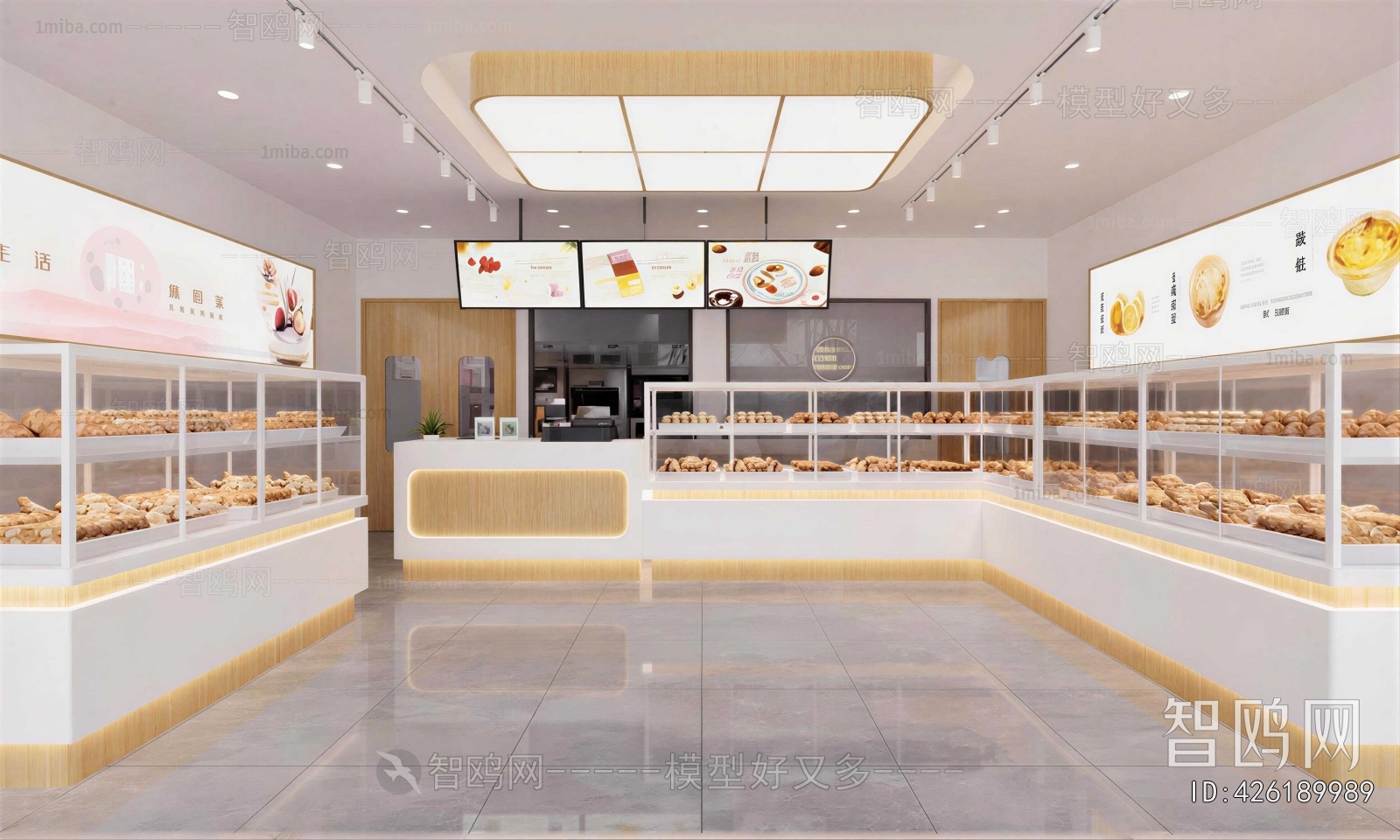 Modern Bakery