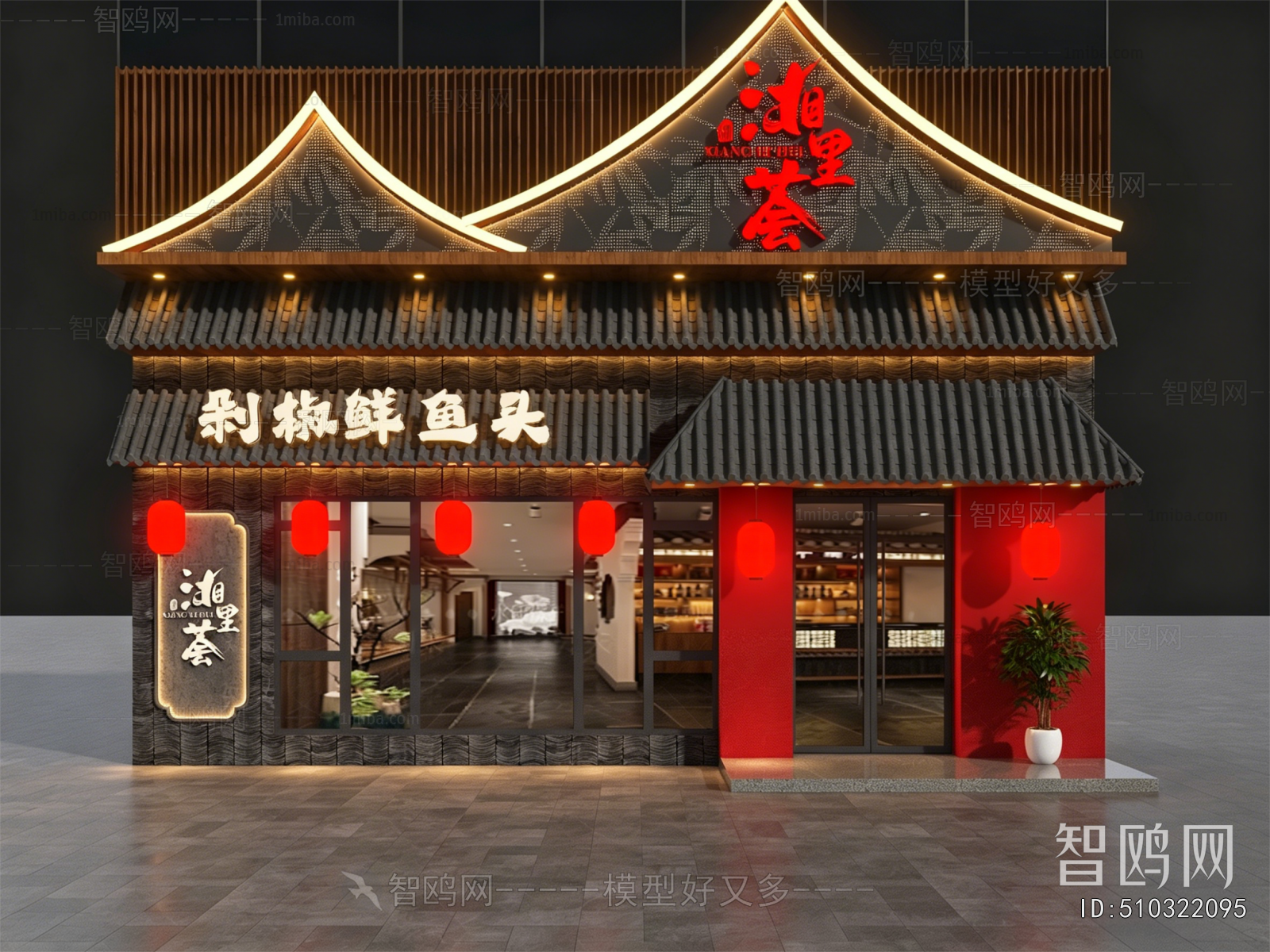 New Chinese Style Facade Element