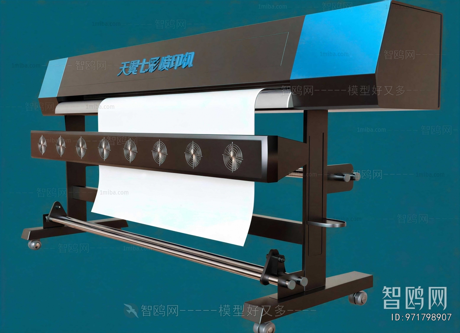 Modern Industrial Equipment