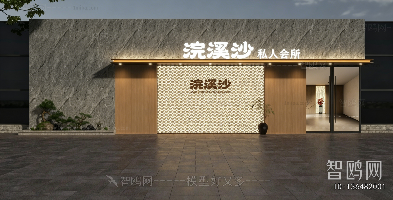 New Chinese Style Facade Element