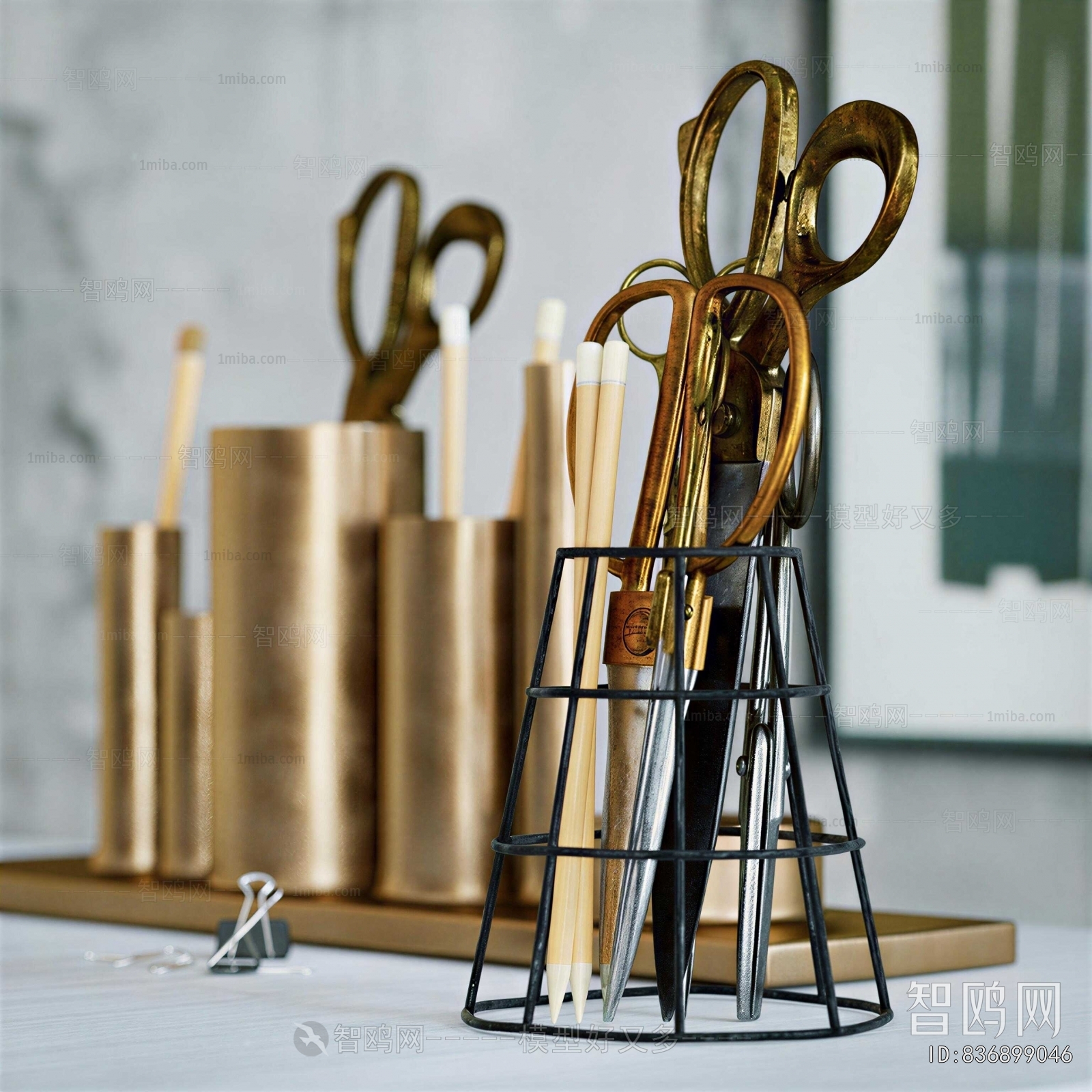 Modern Office Supplies