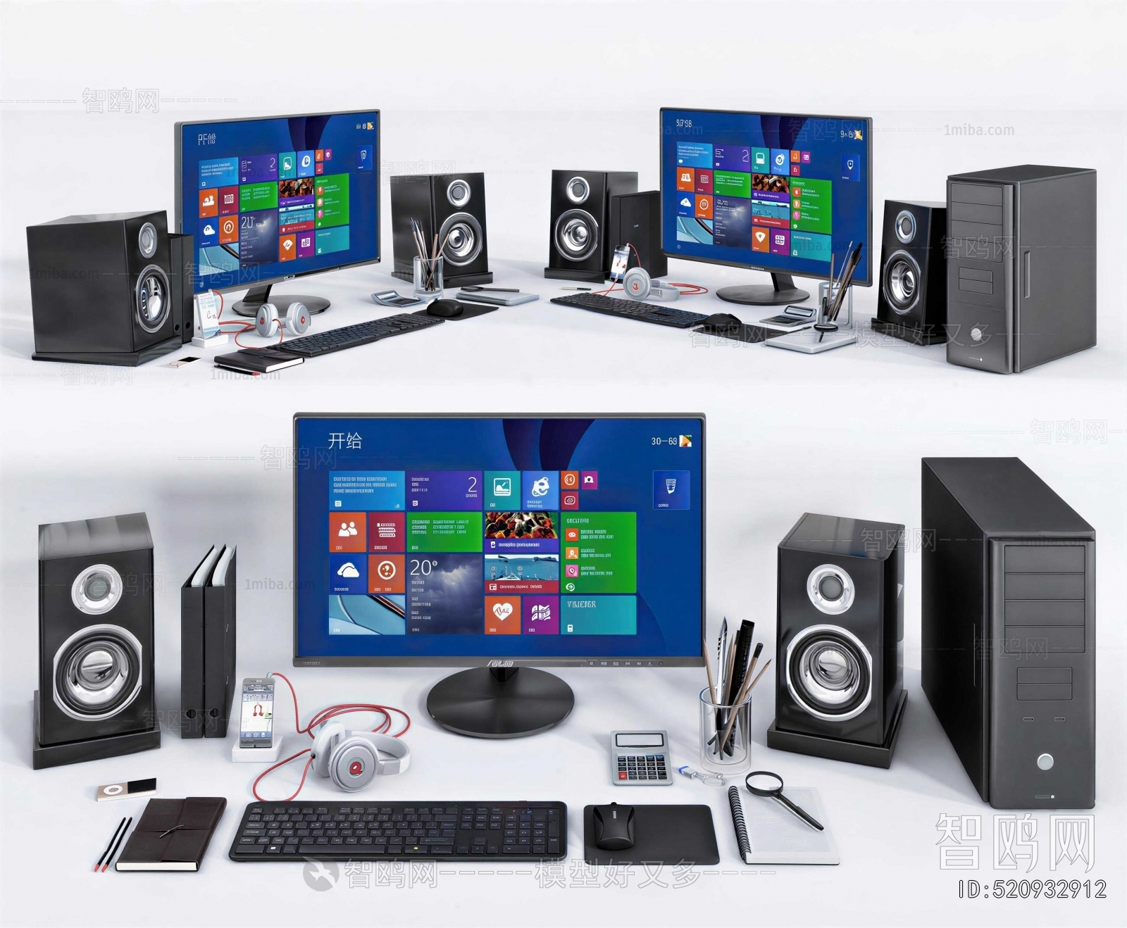Modern Computer/Computer Screen
