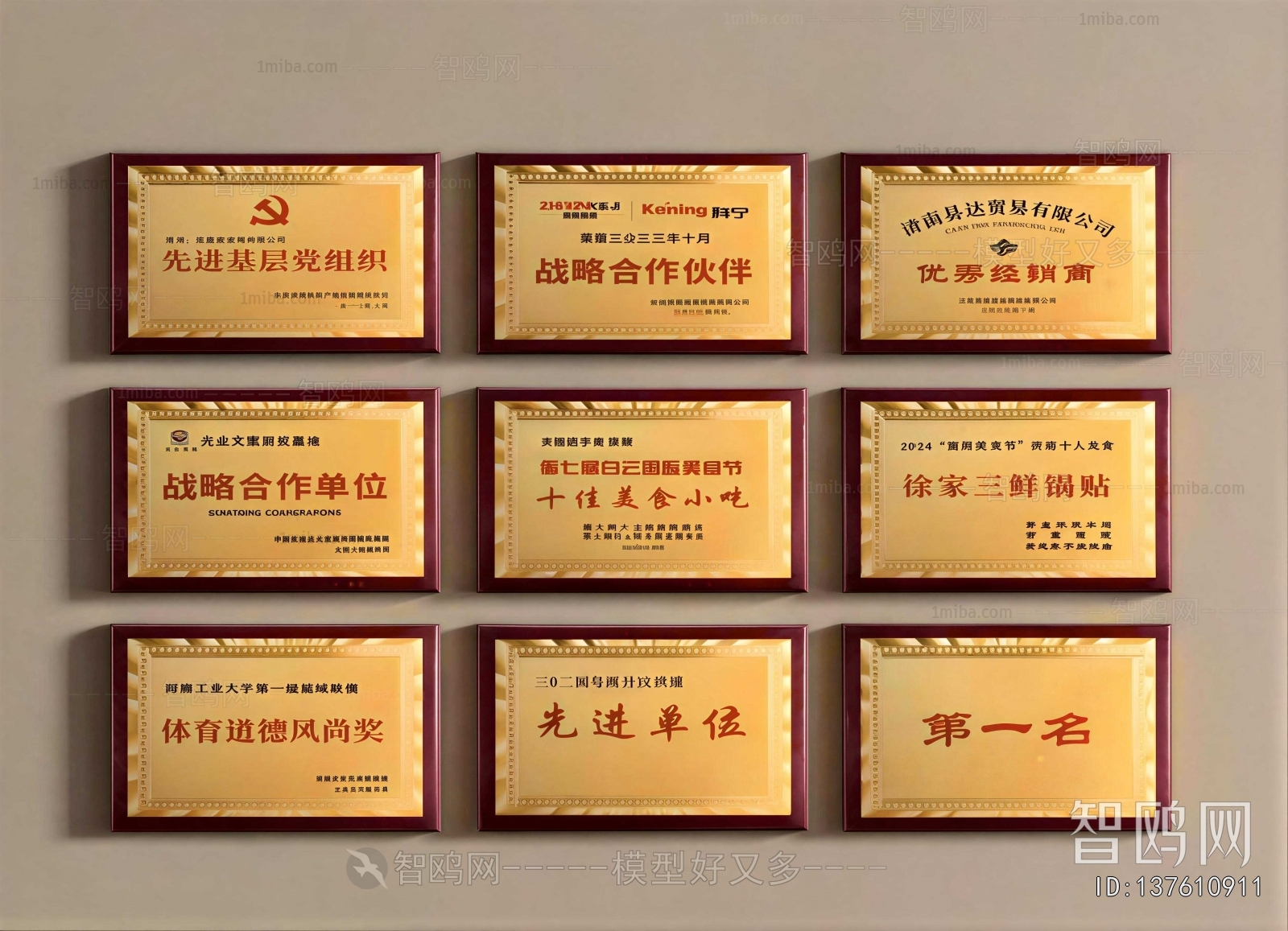 Modern Flag/badge/trophy/certificate