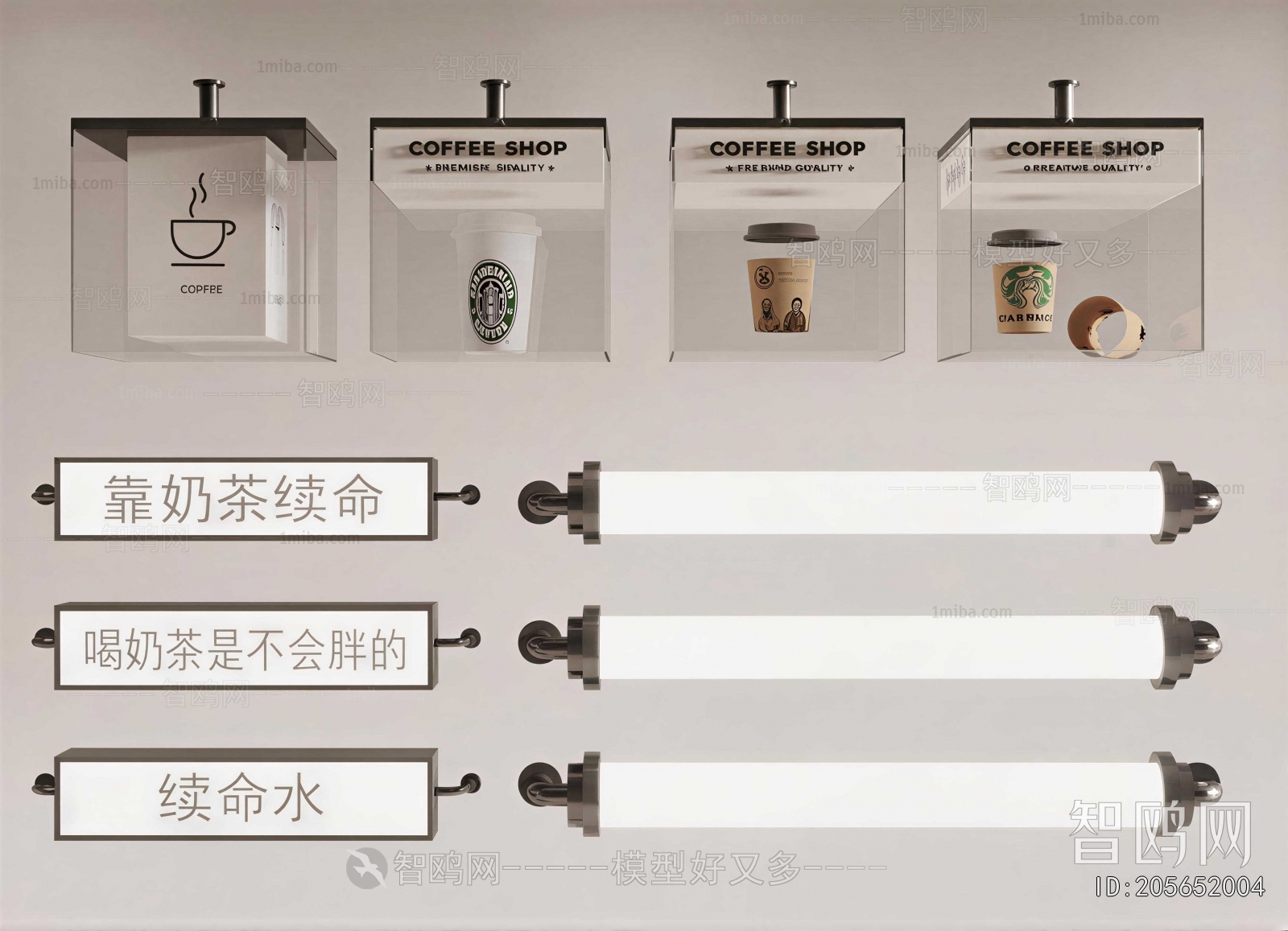 Modern Light Box