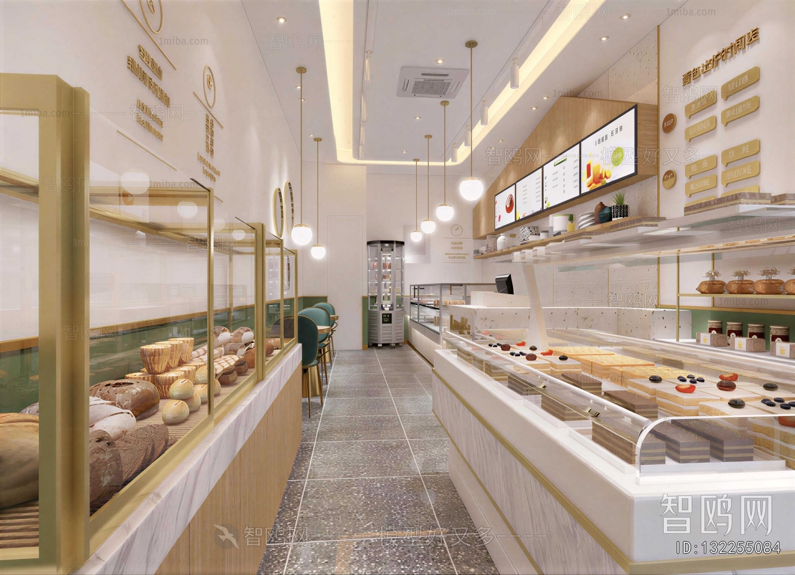 Modern Bakery