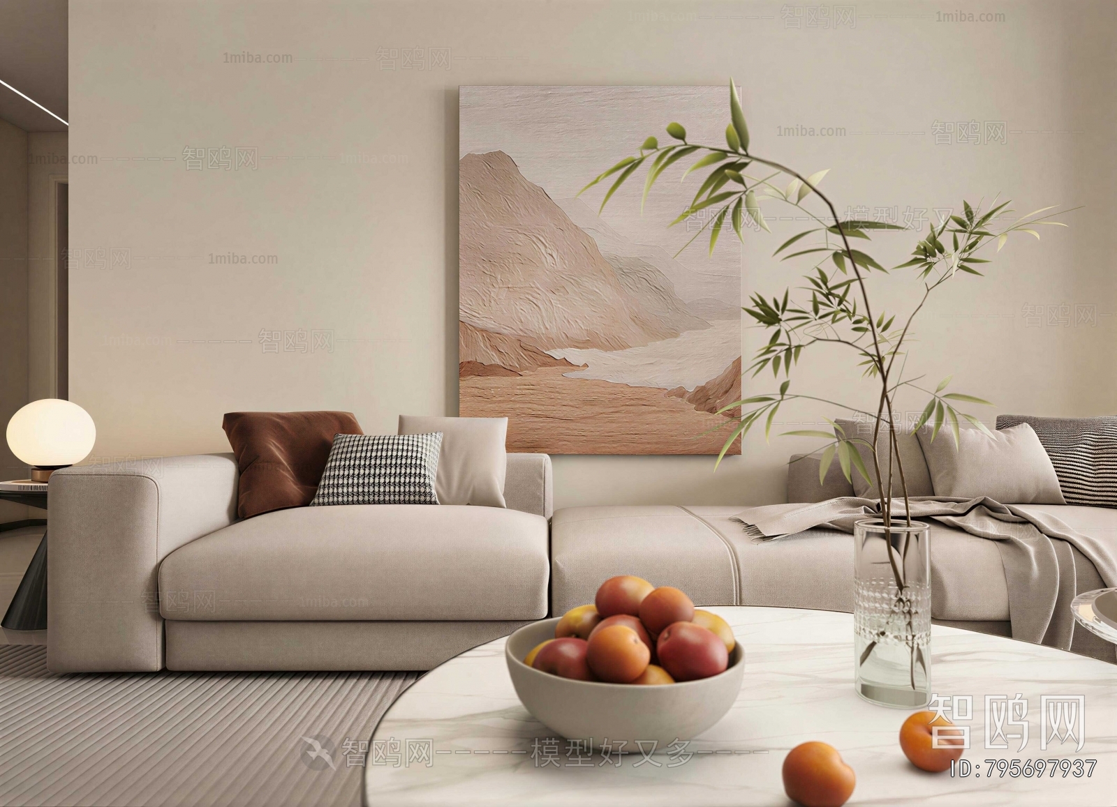 Modern Multi Person Sofa