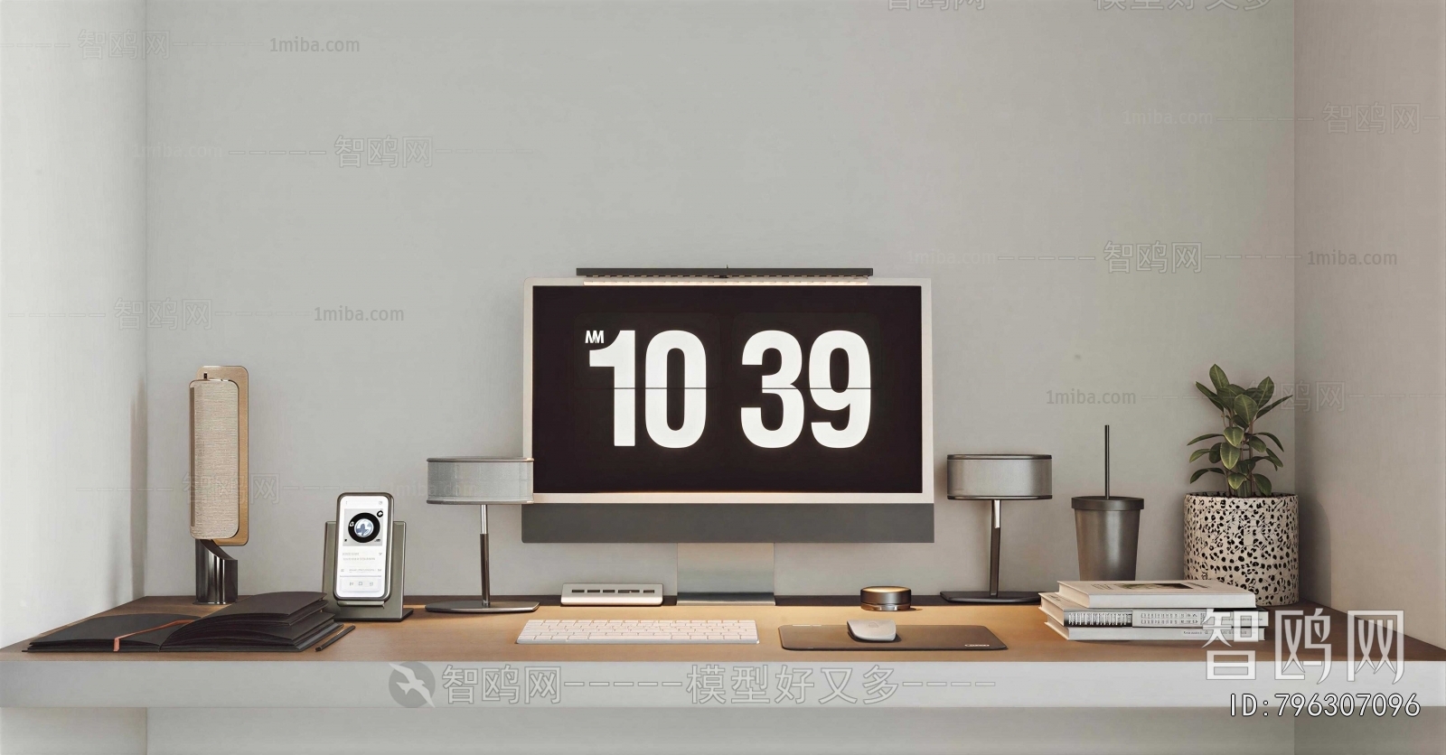 Modern Office Supplies