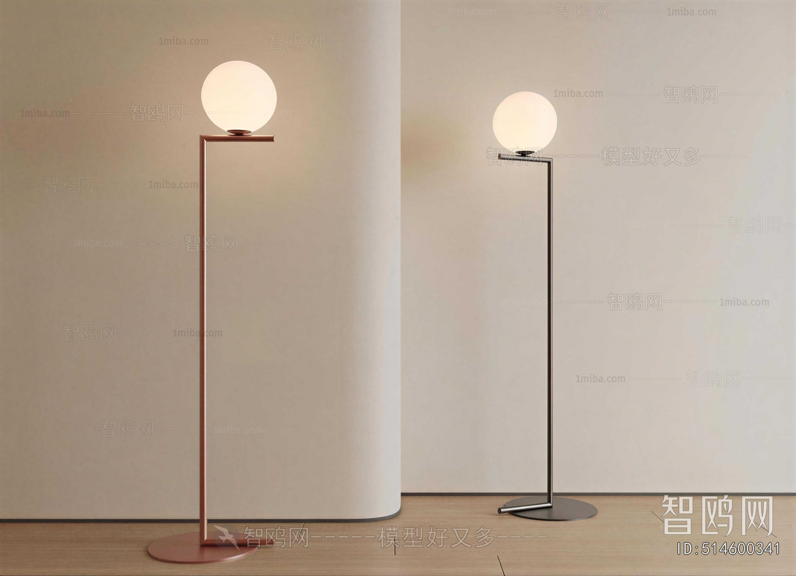 Modern Floor Lamp