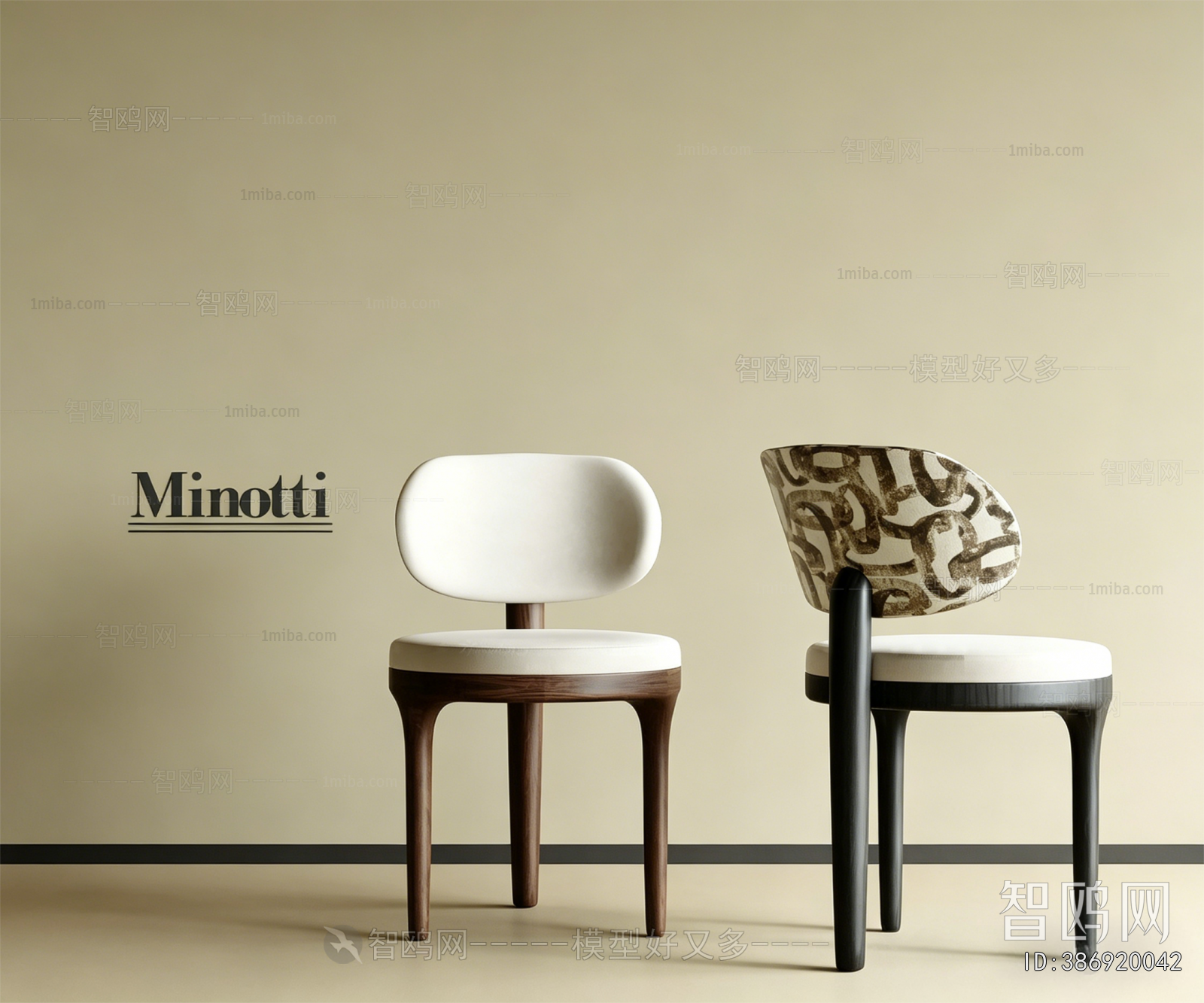 Modern Dining Chair
