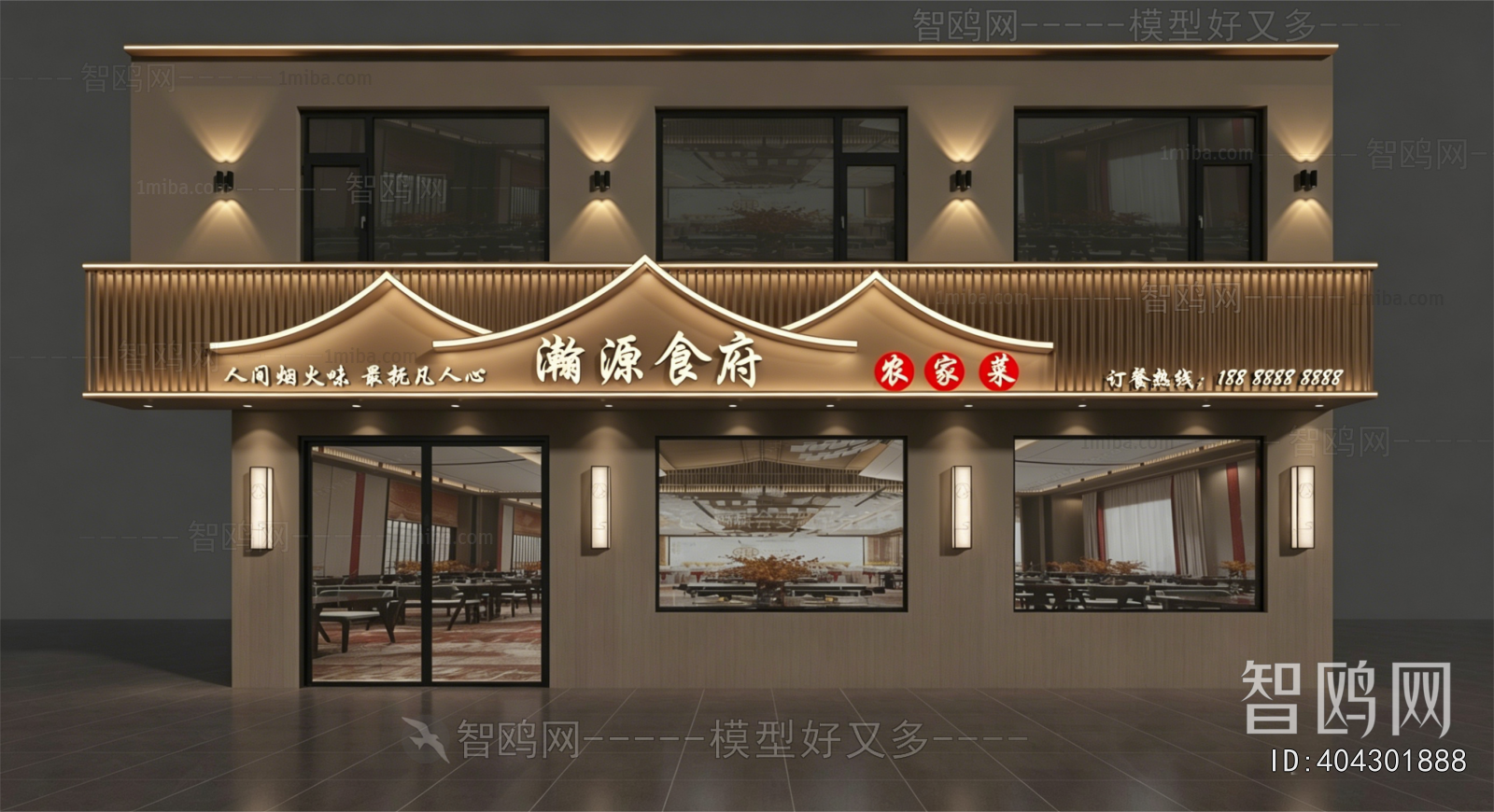 New Chinese Style Facade Element