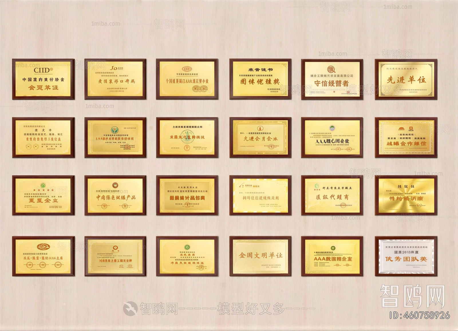 Modern Flag/badge/trophy/certificate