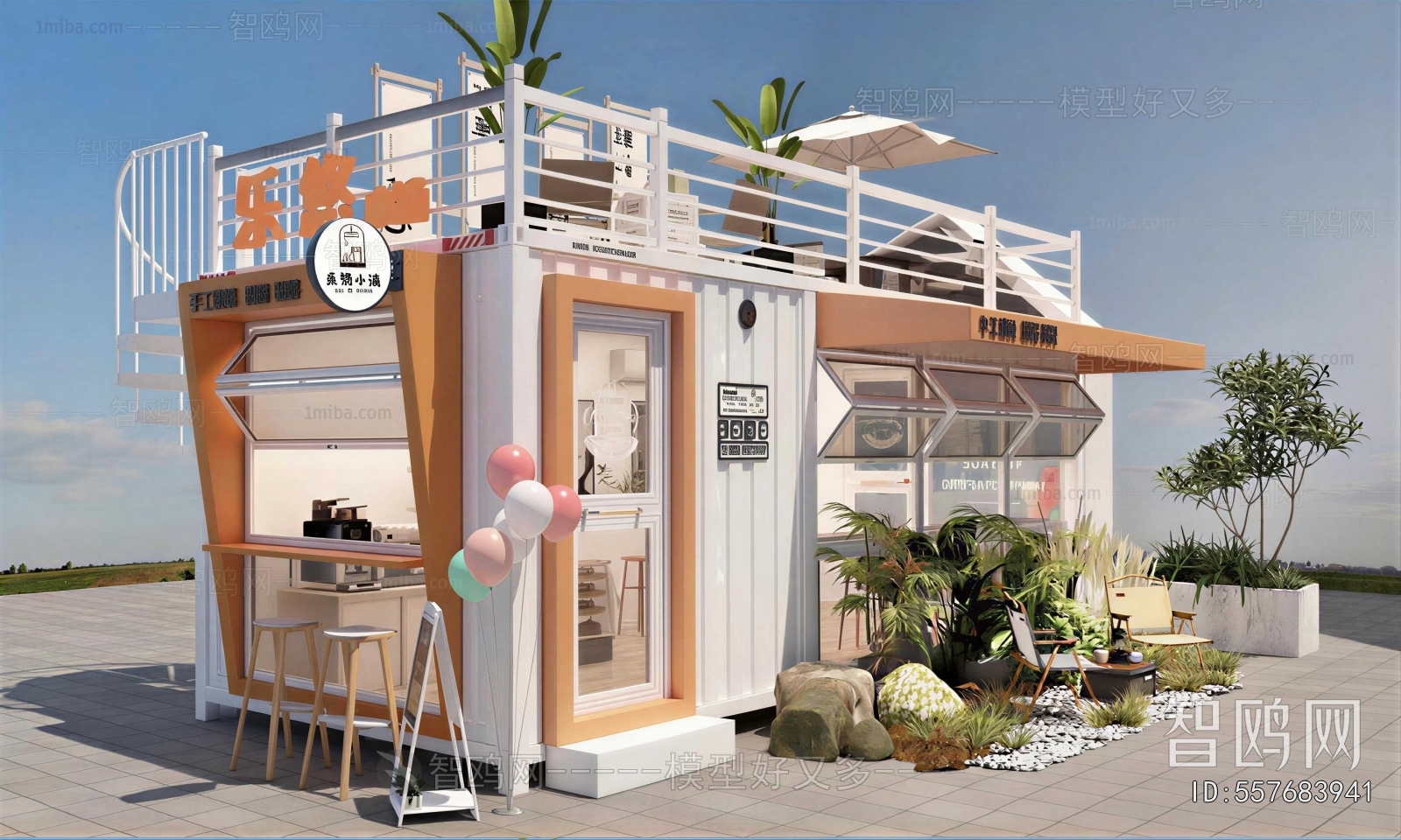 Industrial Style Appearance Of Commercial Building