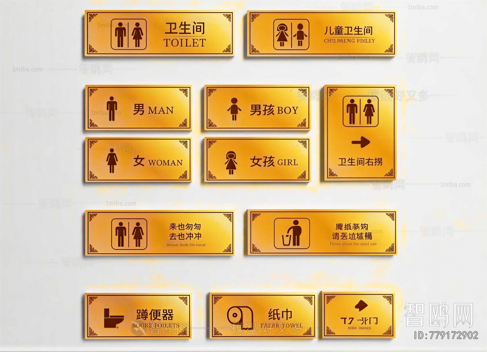 New Chinese Style LOGO Sign