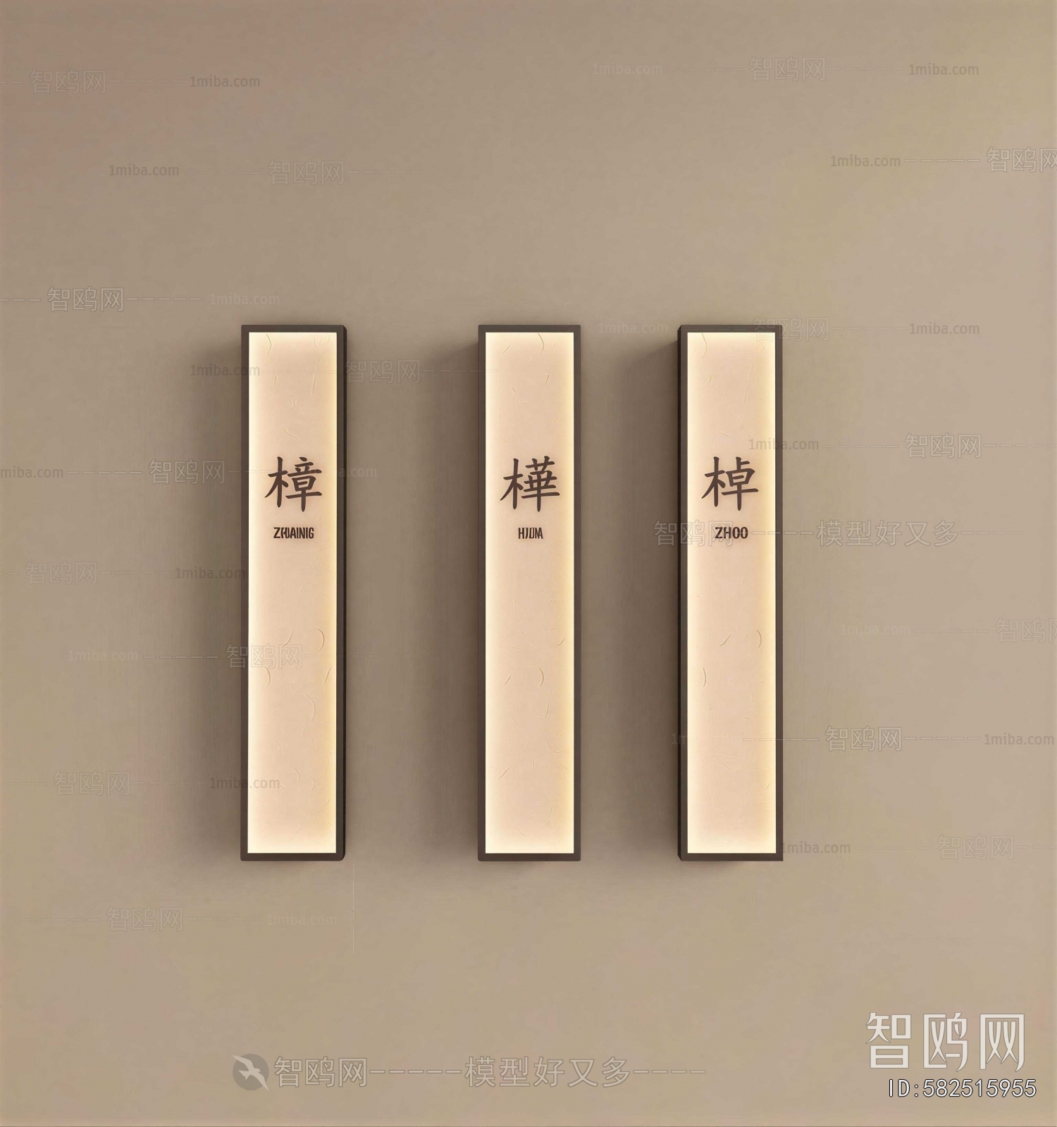 New Chinese Style Light Box