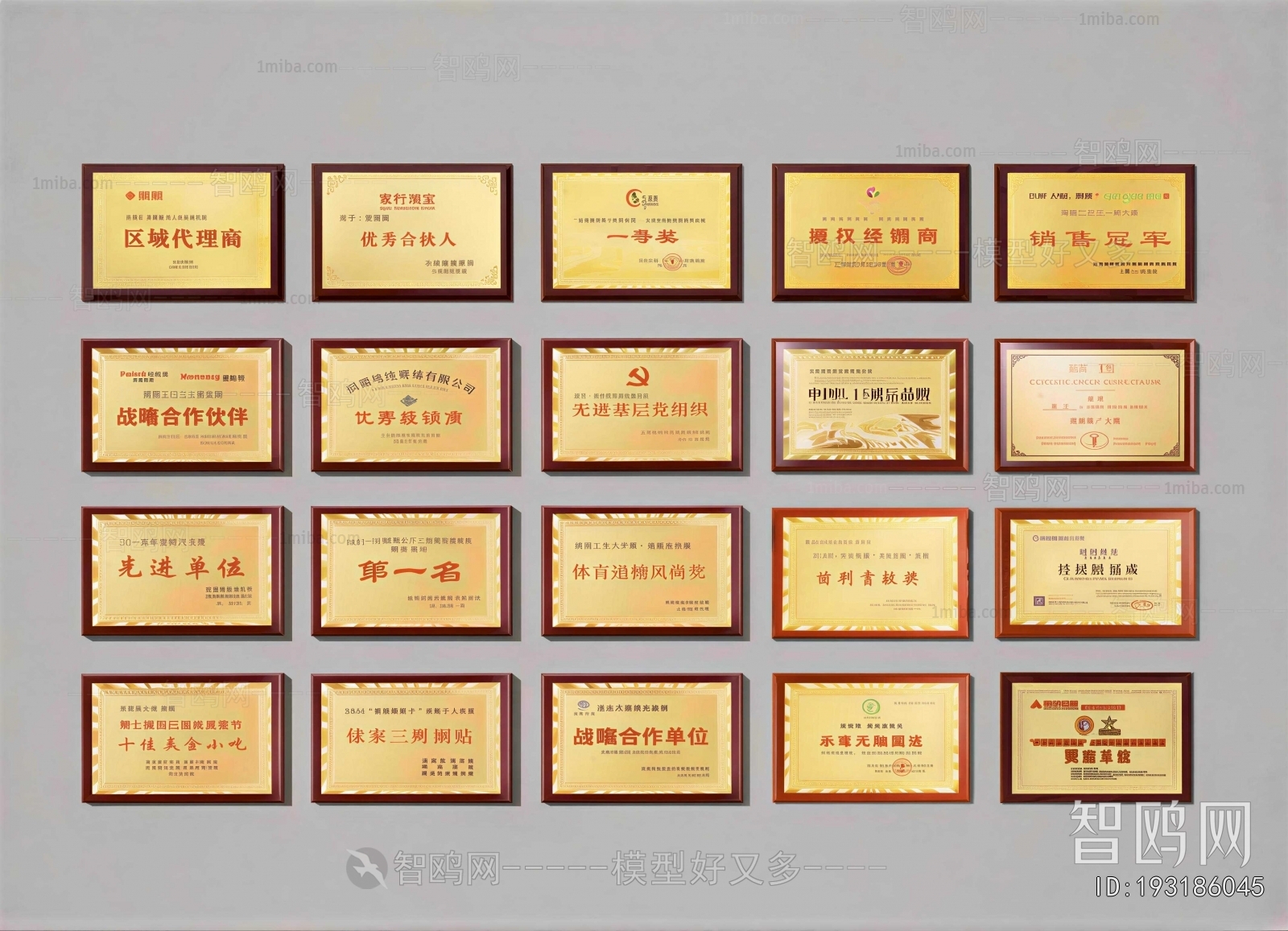 Modern Flag/badge/trophy/certificate