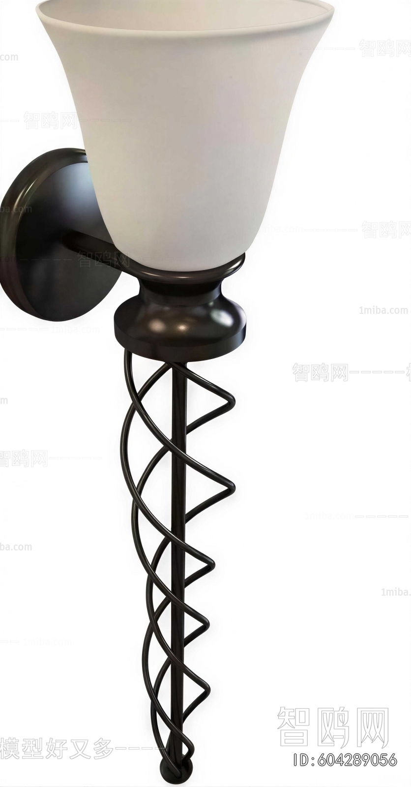 Modern Wall Lamp