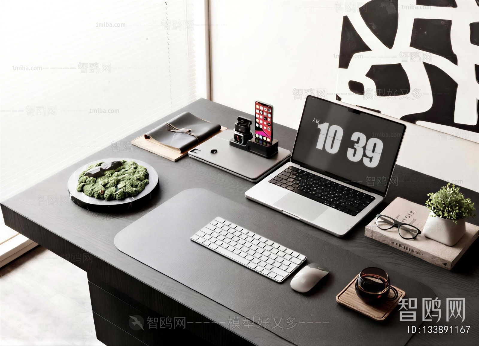 Modern Office Supplies
