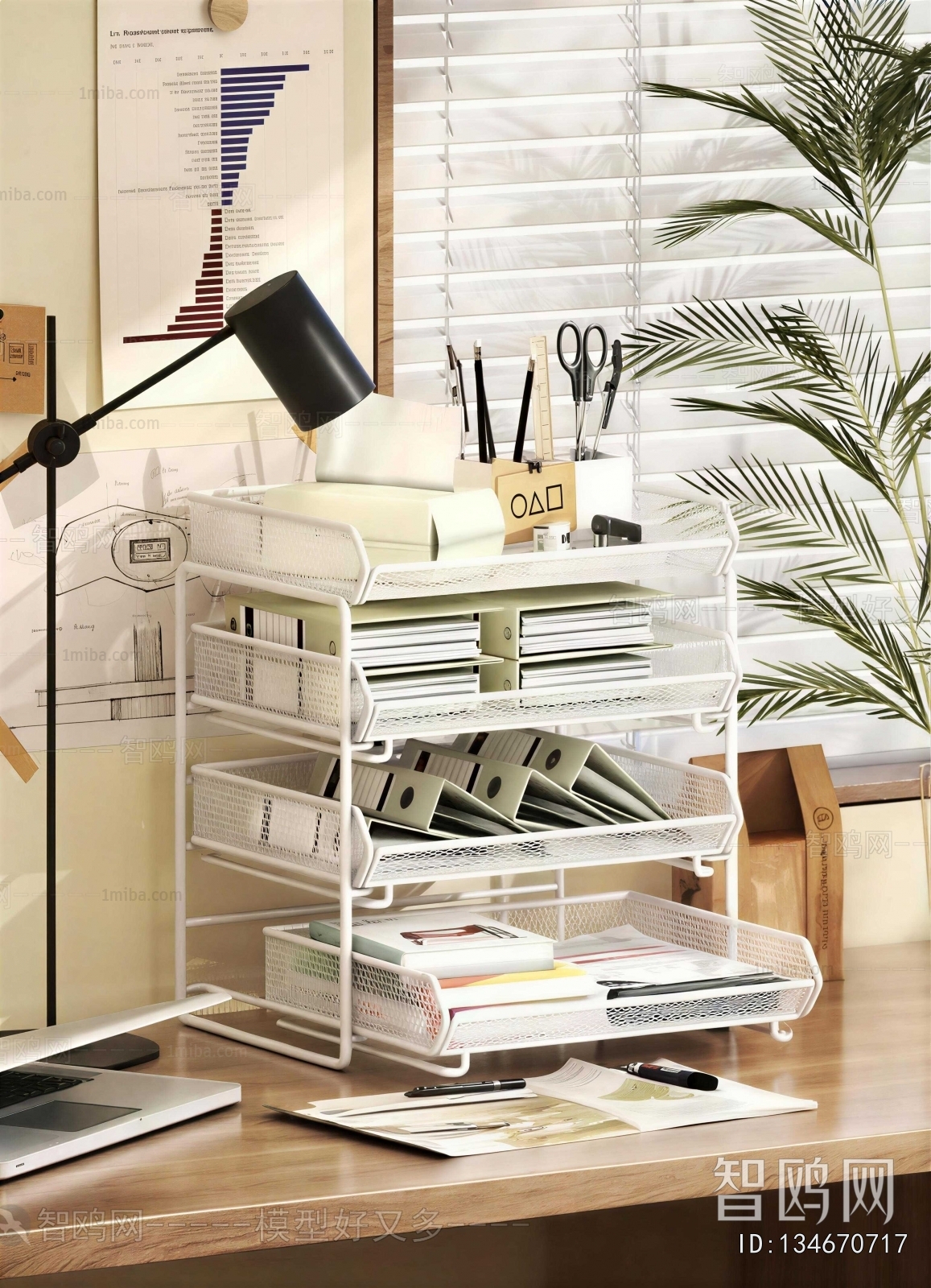 Modern Office Supplies