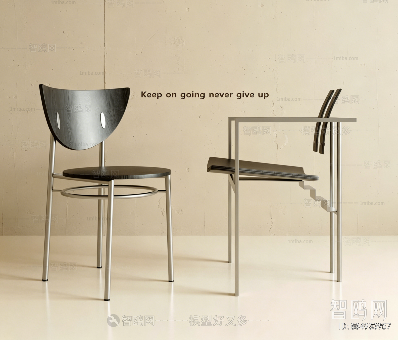 Modern Dining Chair