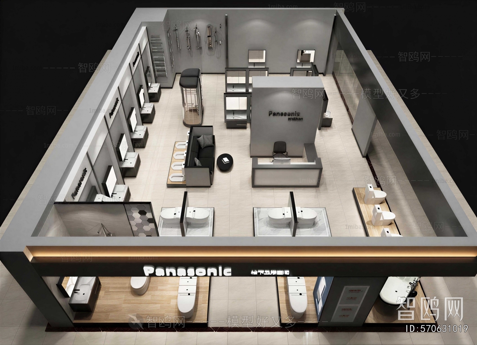 Modern Sanitary Ware Store