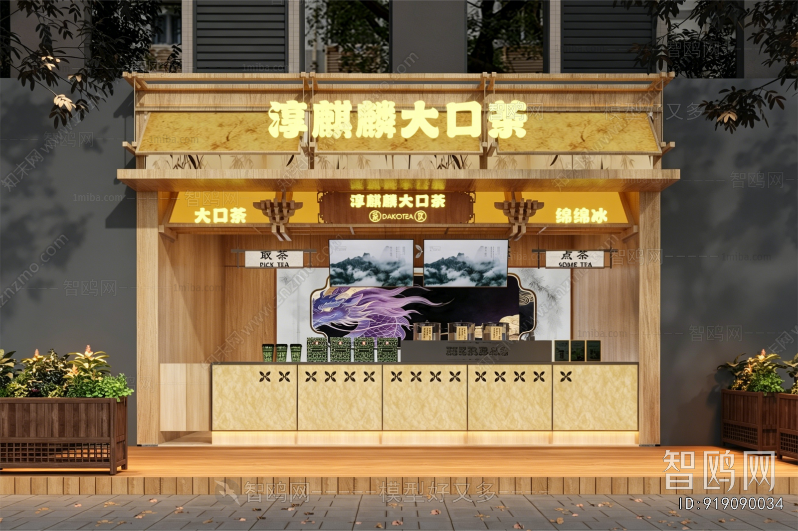 New Chinese Style Facade Element