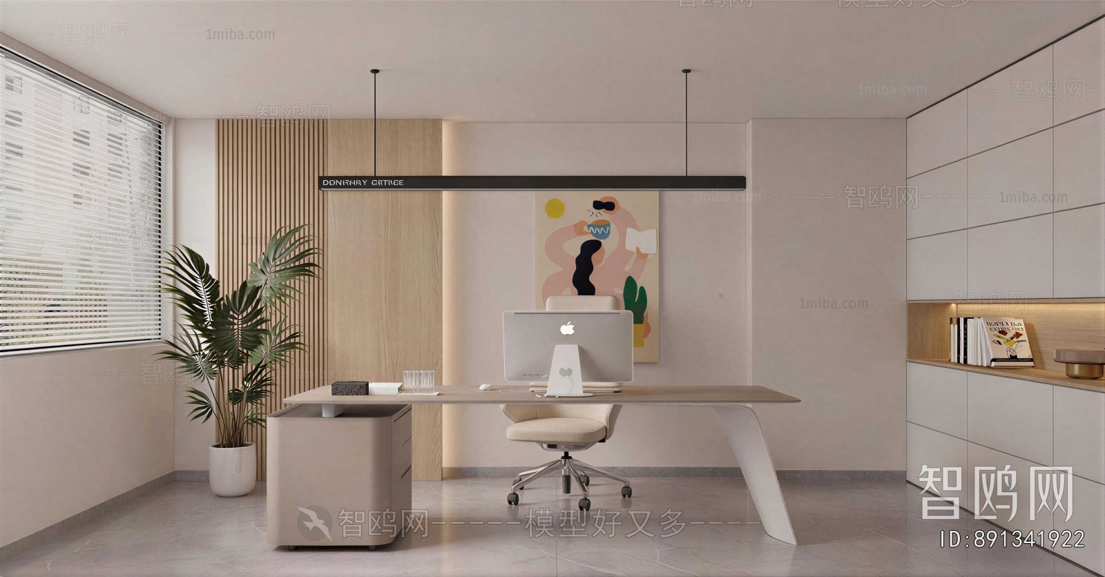 Modern Manager's Office