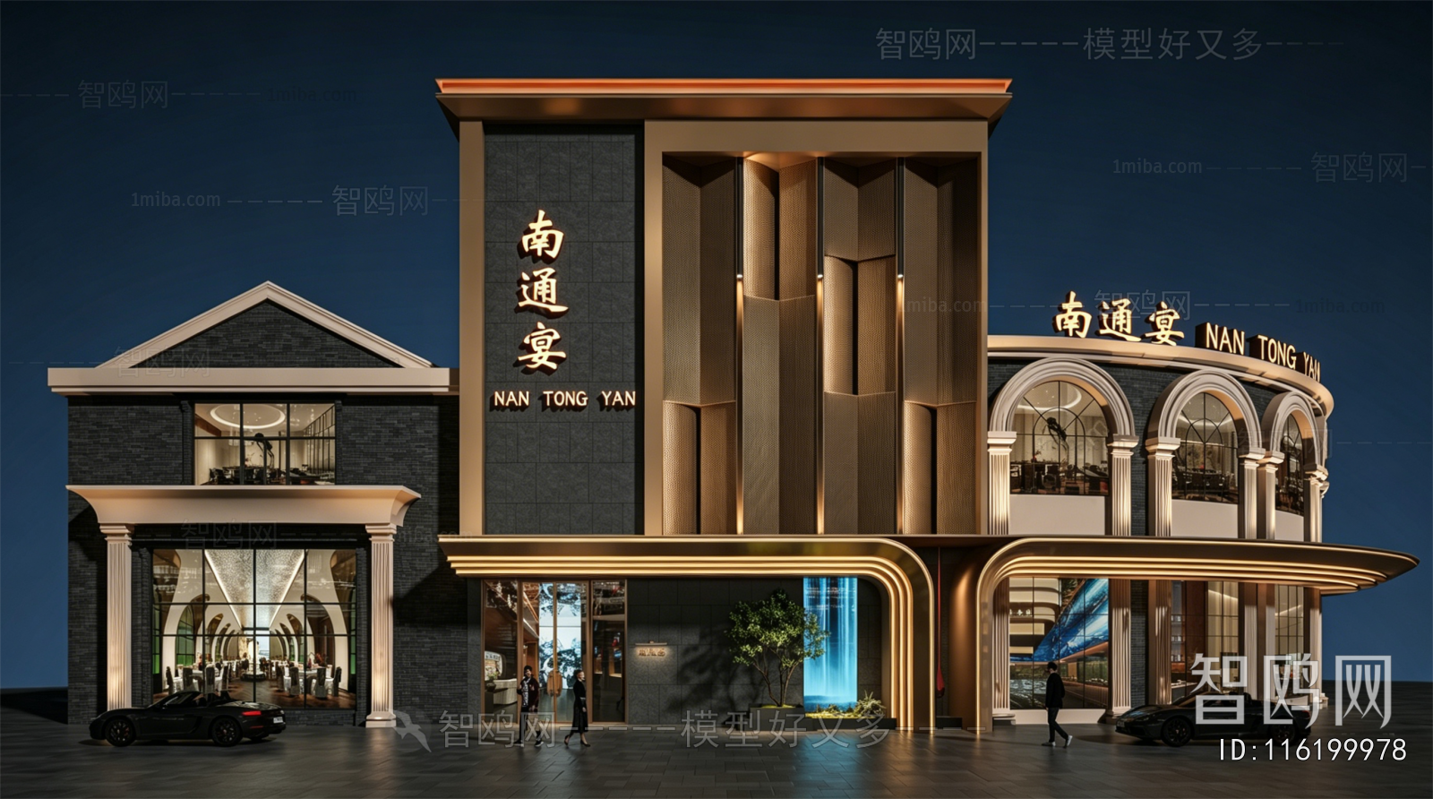 New Chinese Style Facade Element