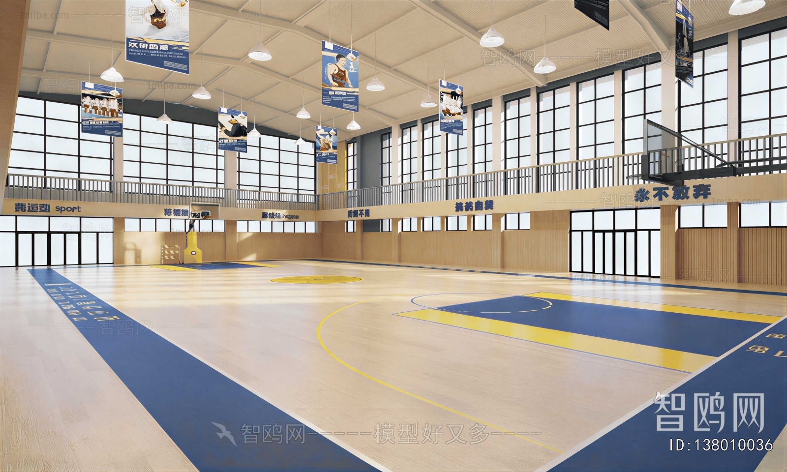 Modern Basketball Arena