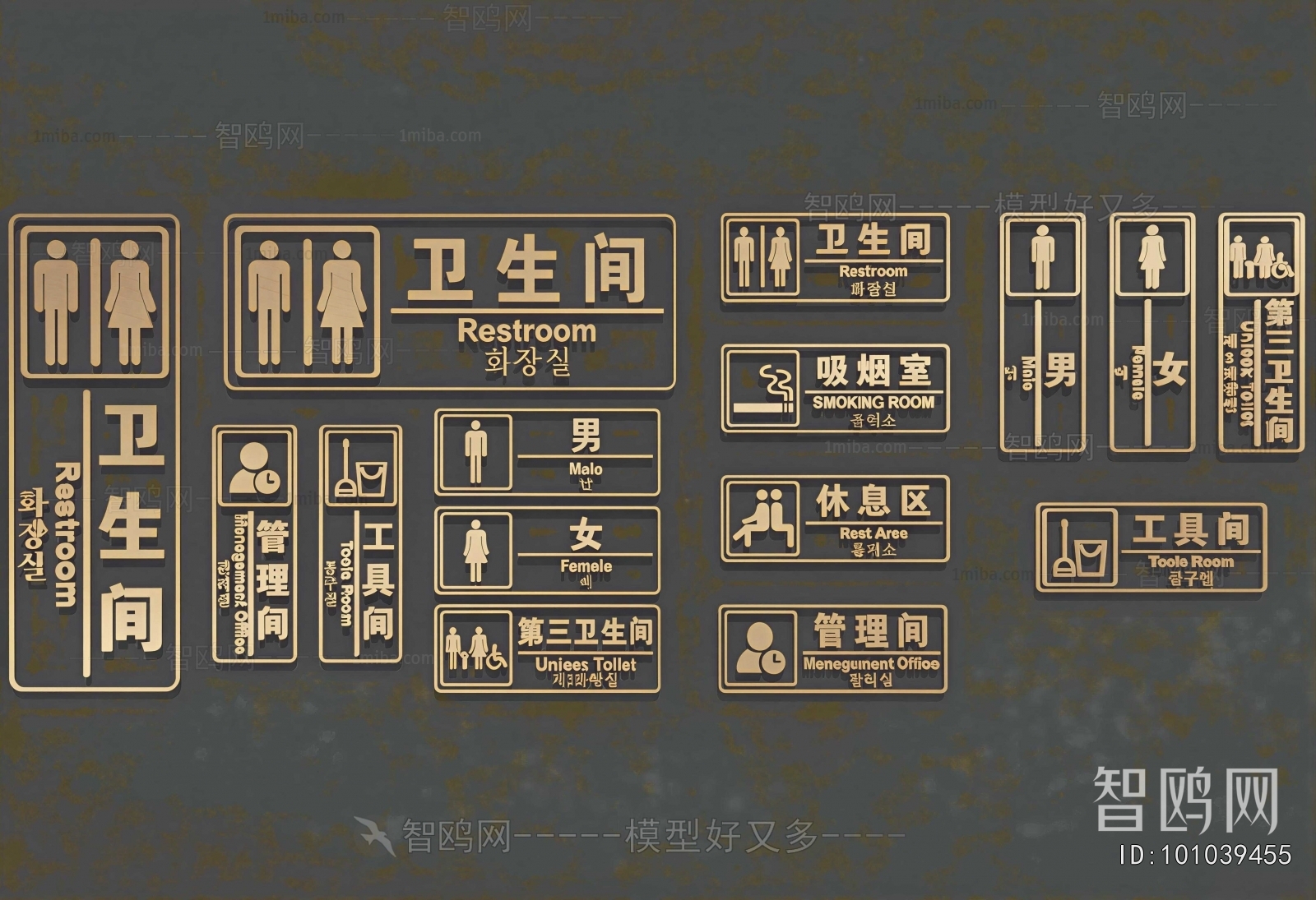 New Chinese Style LOGO Sign