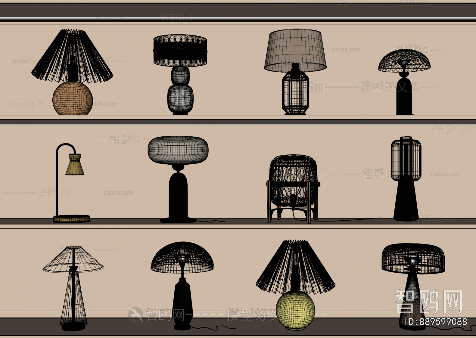 Modern Table Lamp
