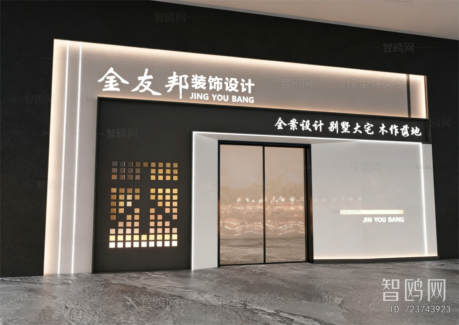 Modern Facade Element