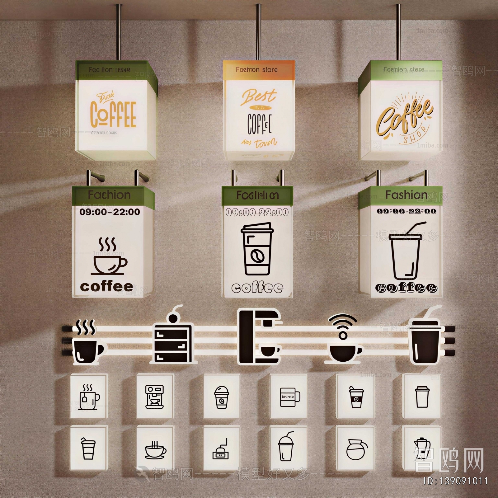 Modern Light Box
