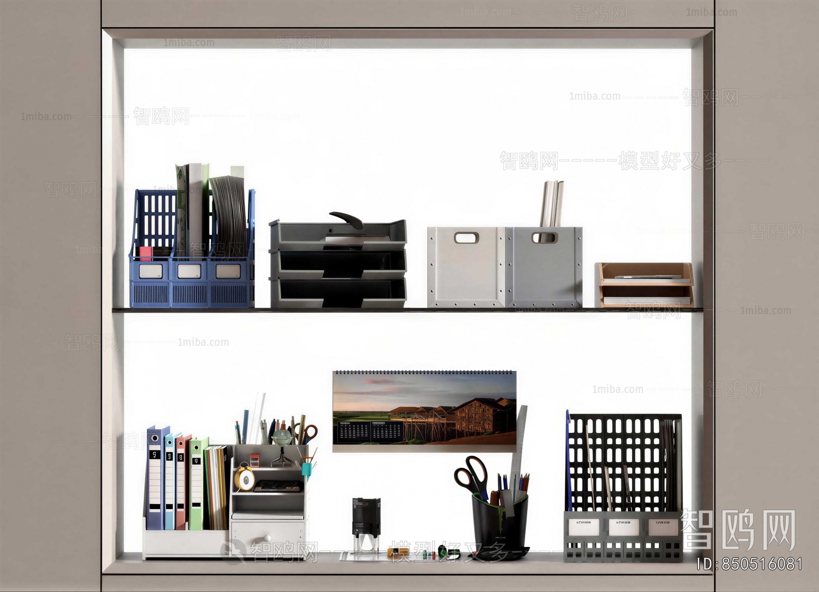 Modern Office Supplies