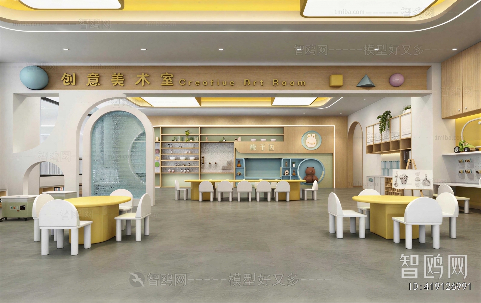 Modern Kindergarten Classrooms