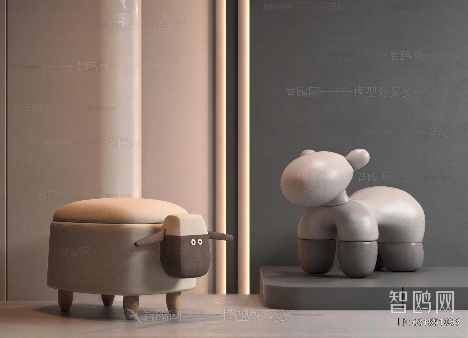 Modern Small Stool