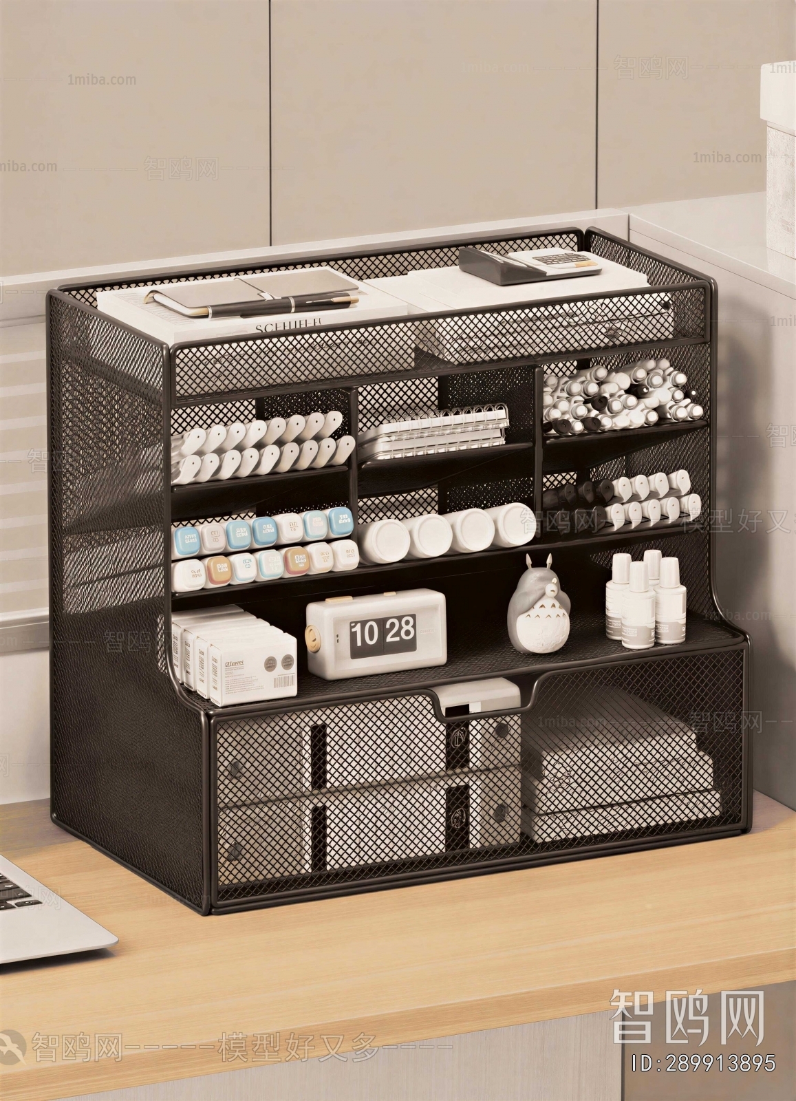 Modern Office Supplies