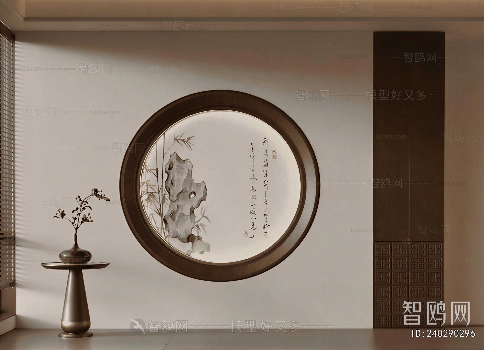 New Chinese Style TV Wall