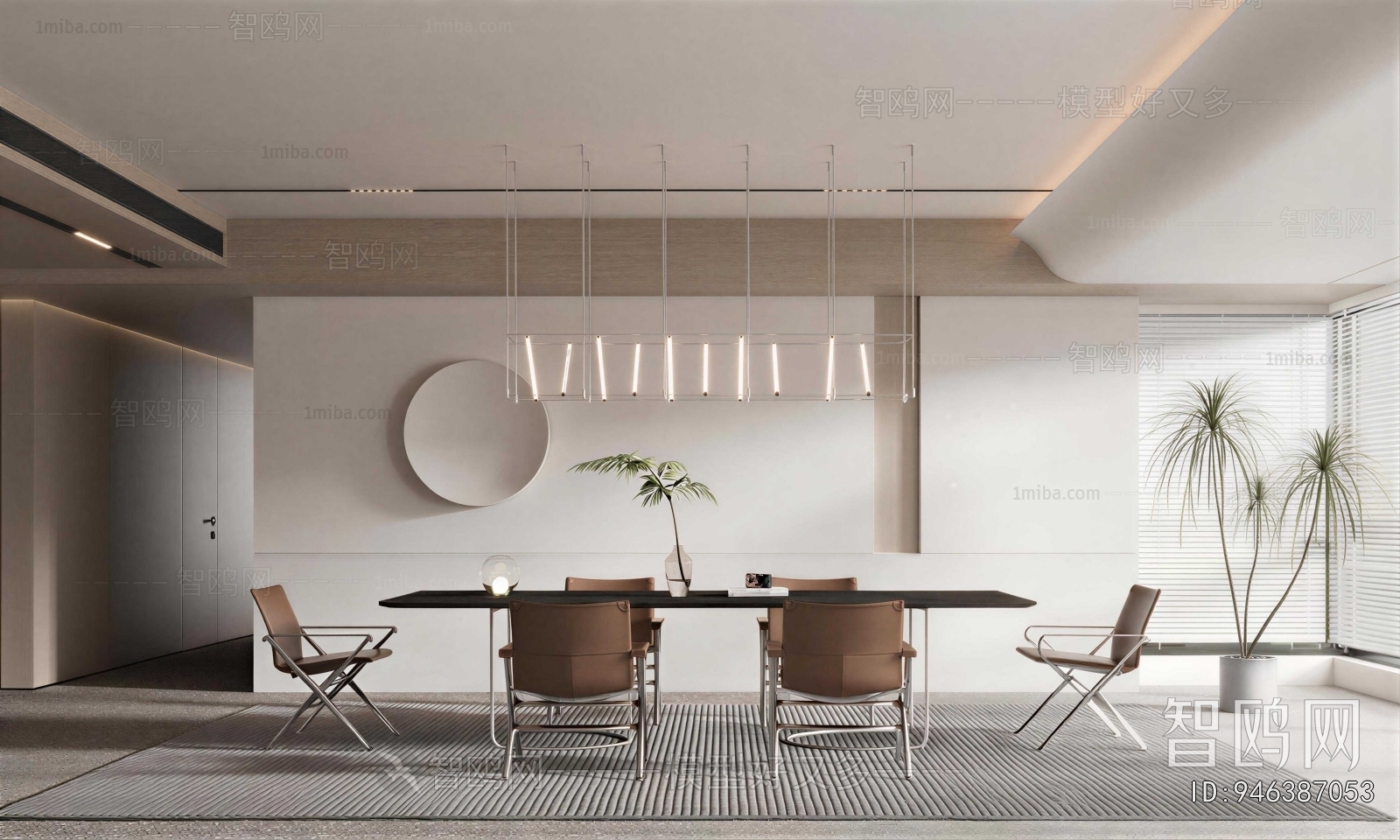 Modern Dining Room