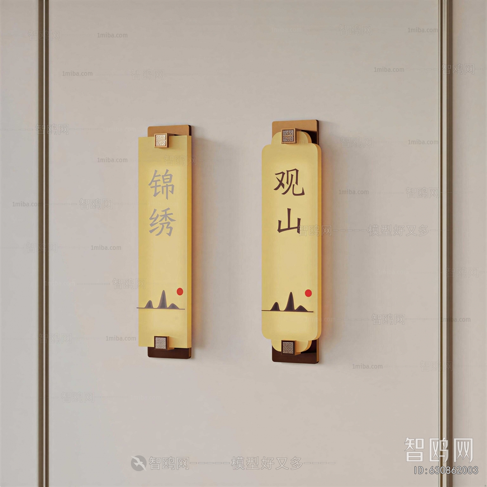 New Chinese Style Light Box