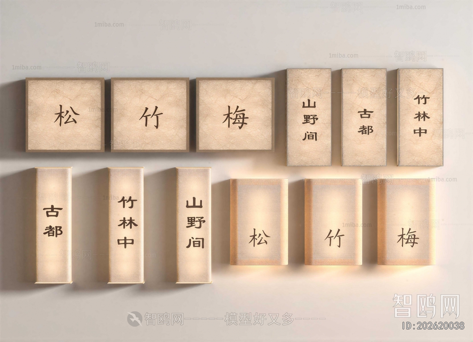 Chinese Style Light Box
