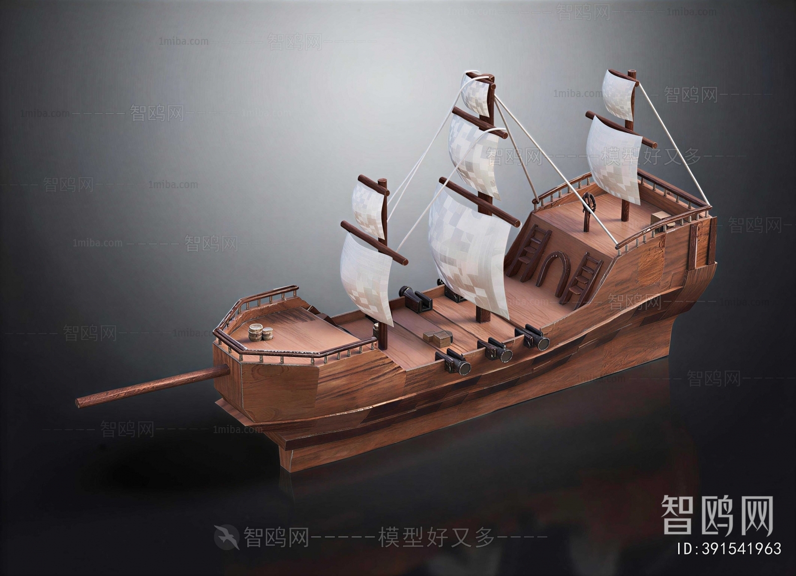 Modern Ship