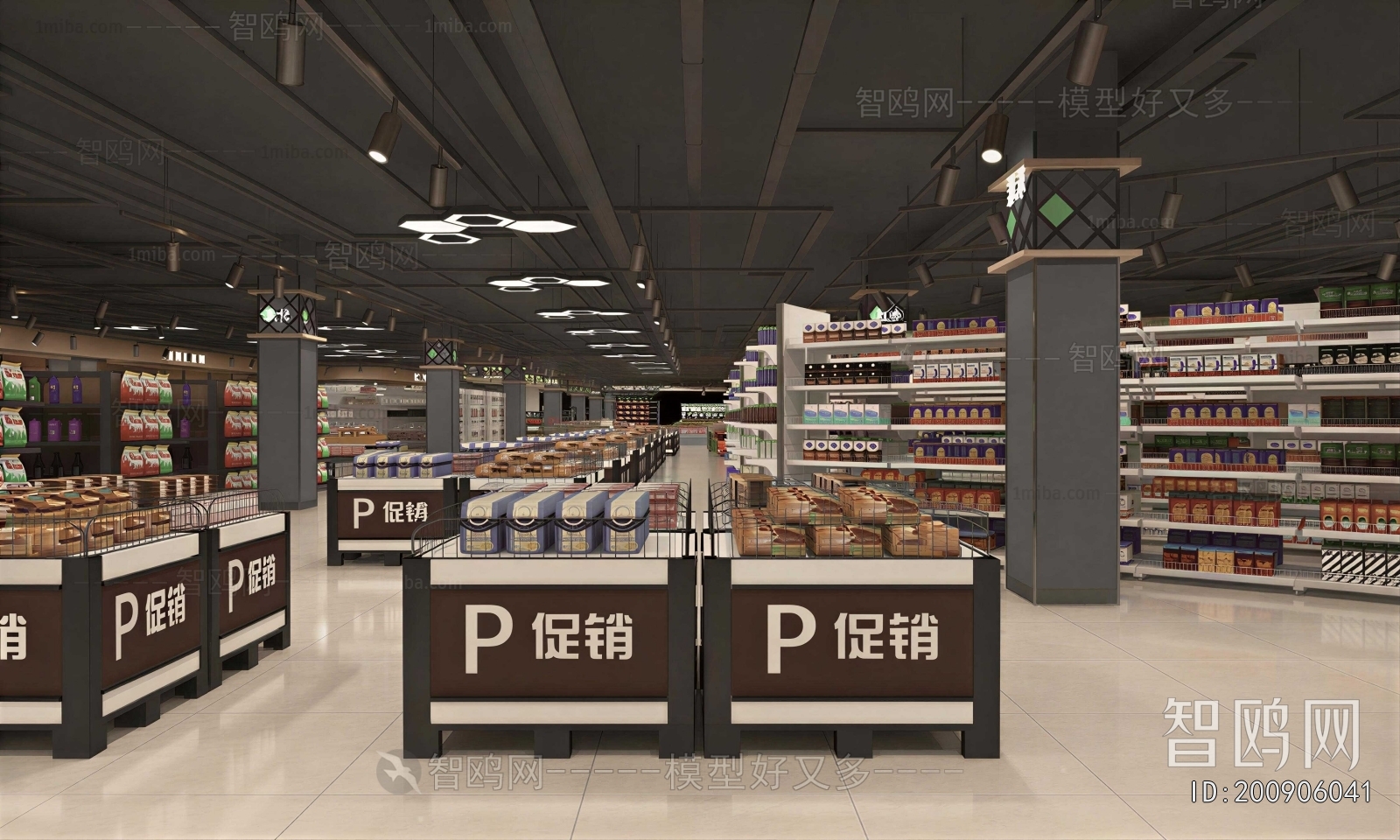 Modern Supermarket