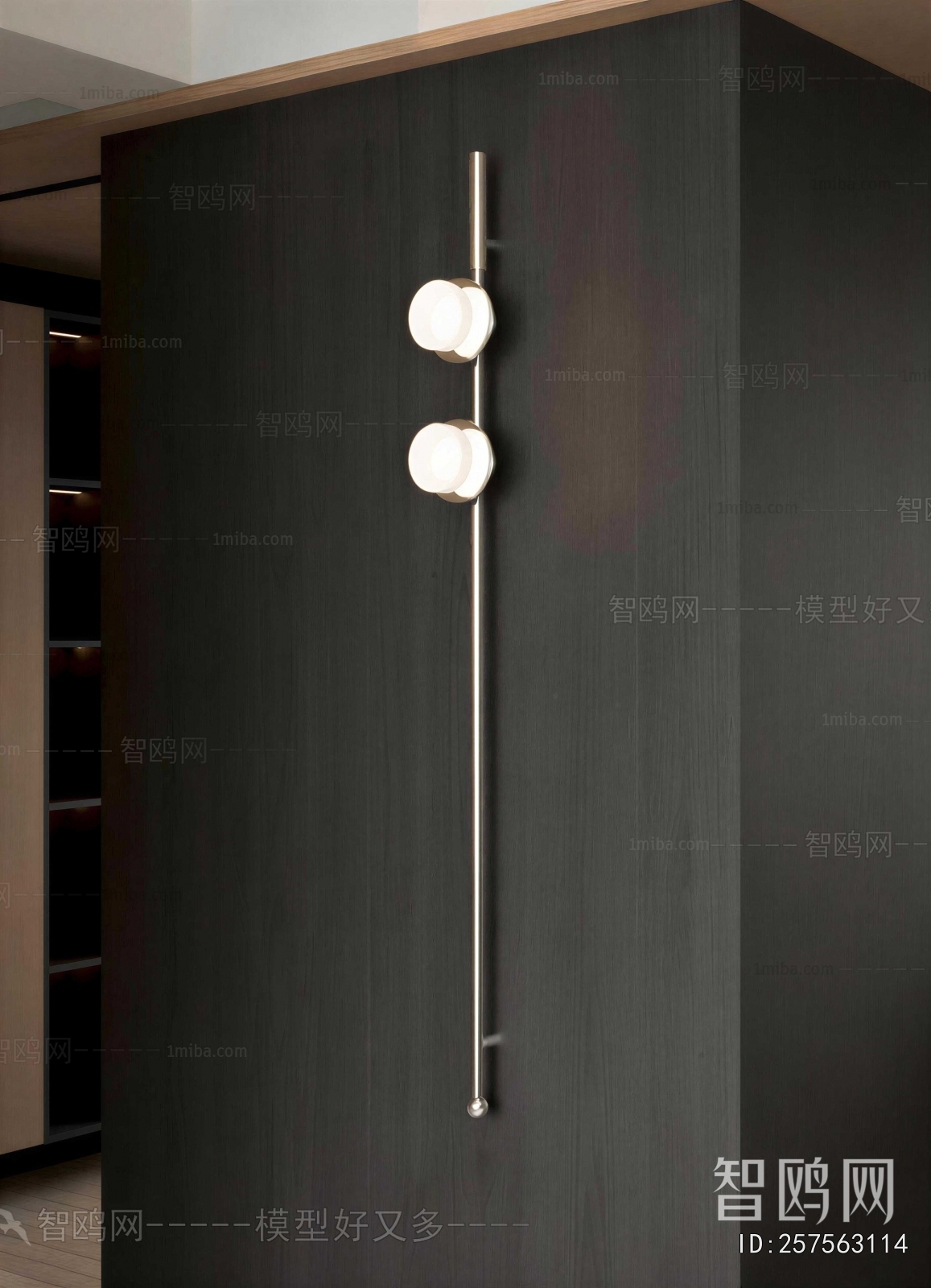 Modern Wall Lamp